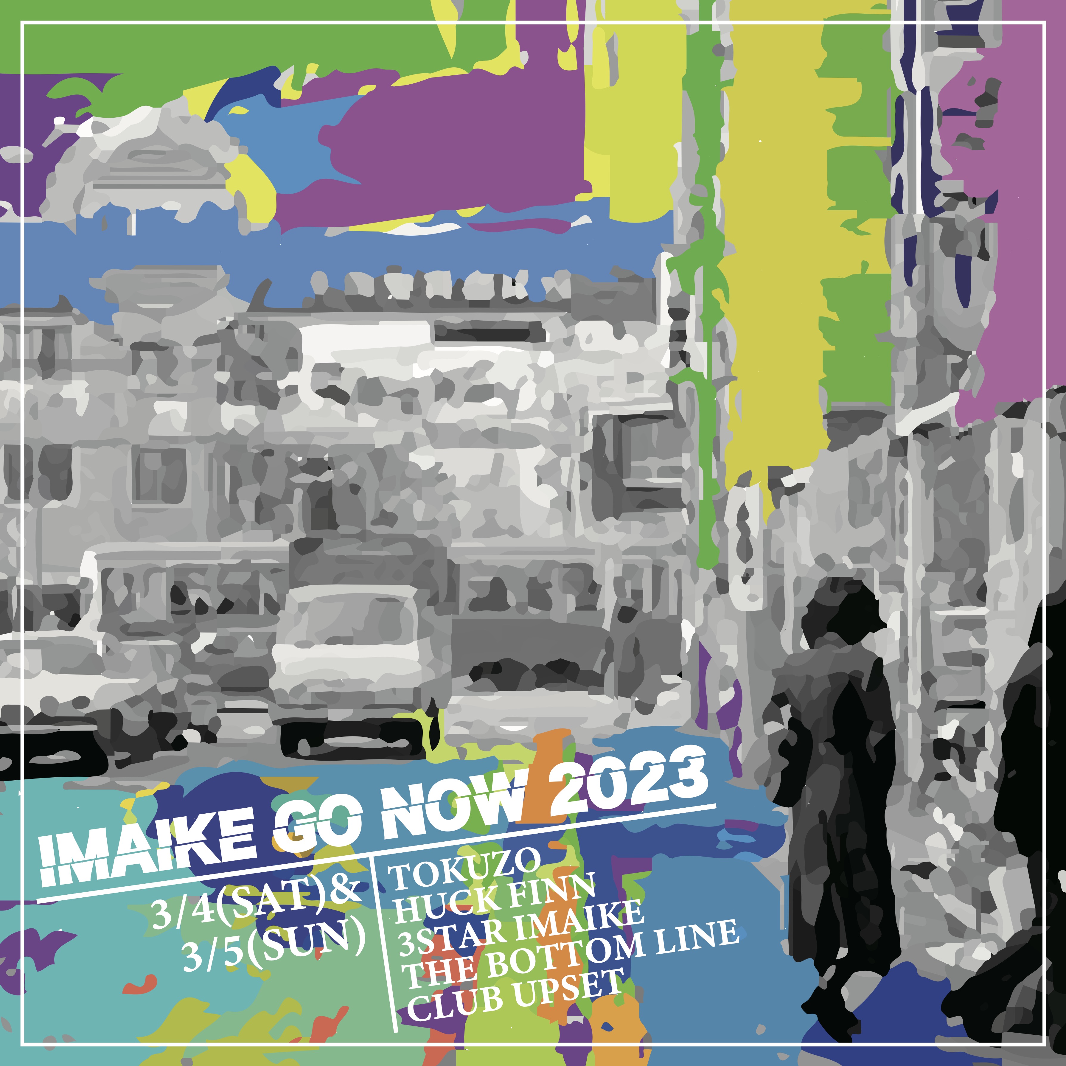 IMAIKE GO NOW 2022