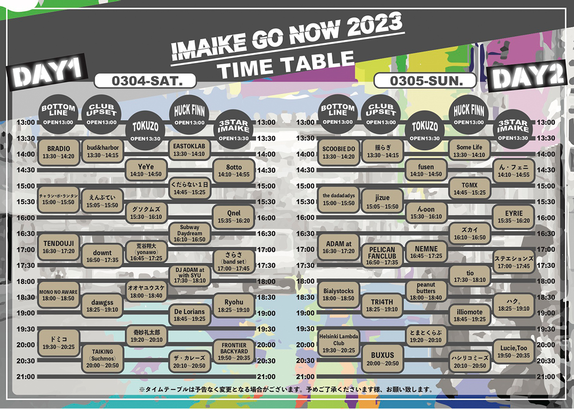 TIME TABLE
