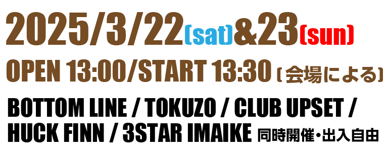 スマートフォン用の画像