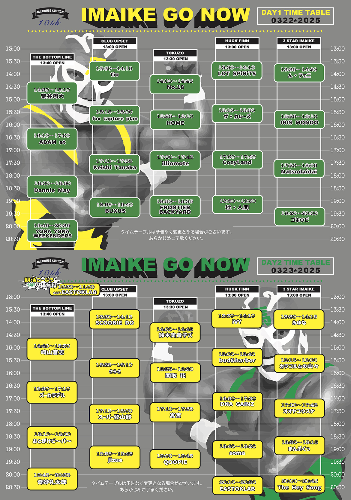 TIME TABLE